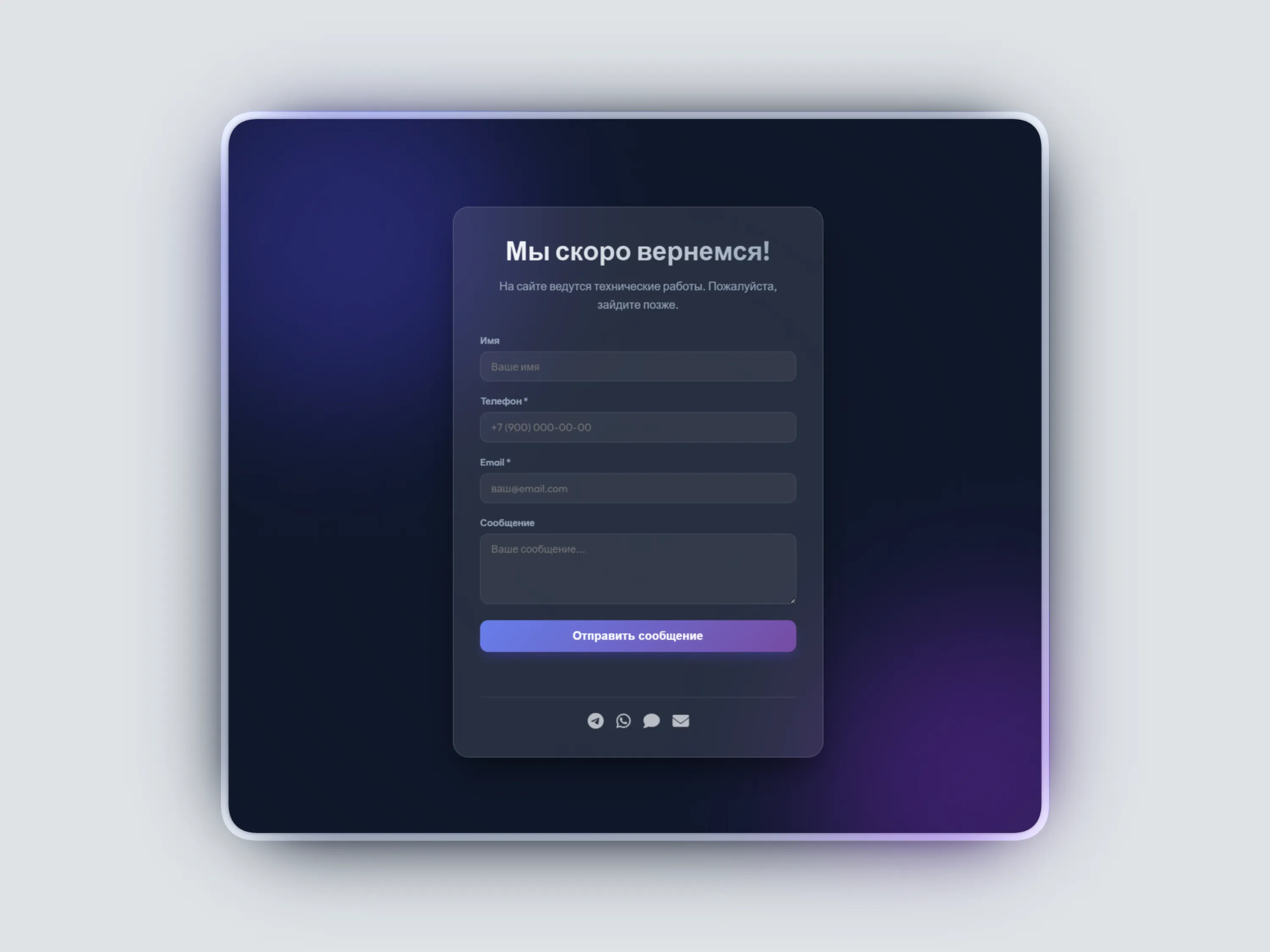 Pure Maintenance Pure Maintenance