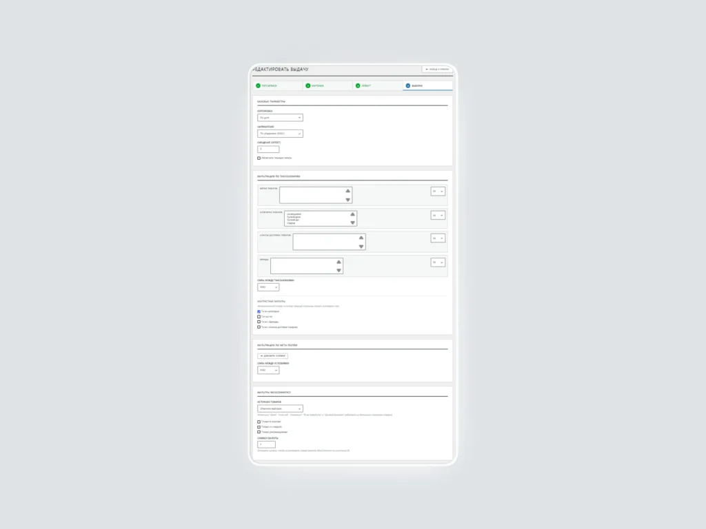 Pure query